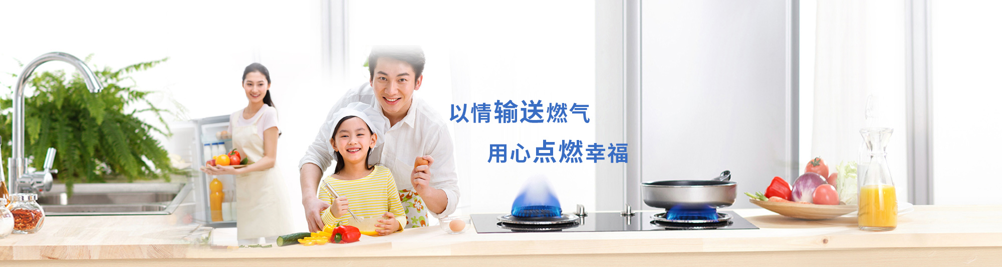 濟(jì)寧運(yùn)河熱力有限公司